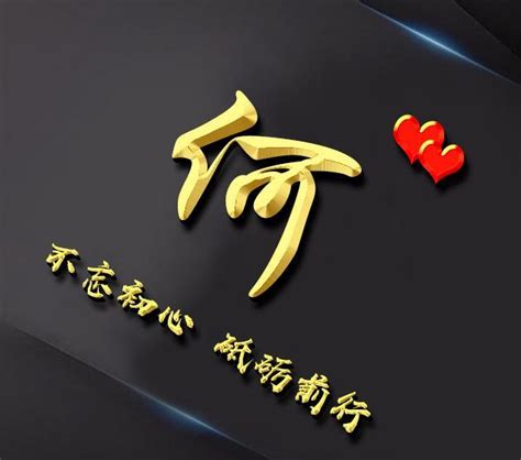 金姓名字|金字取名寓意